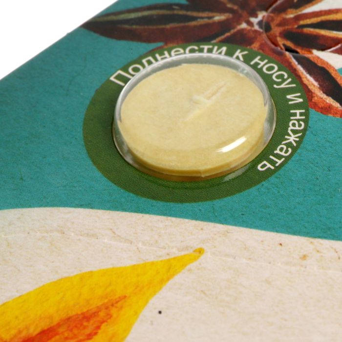 Ароматизатор мембранный Ecology, ванильное небо, 6,5 мл