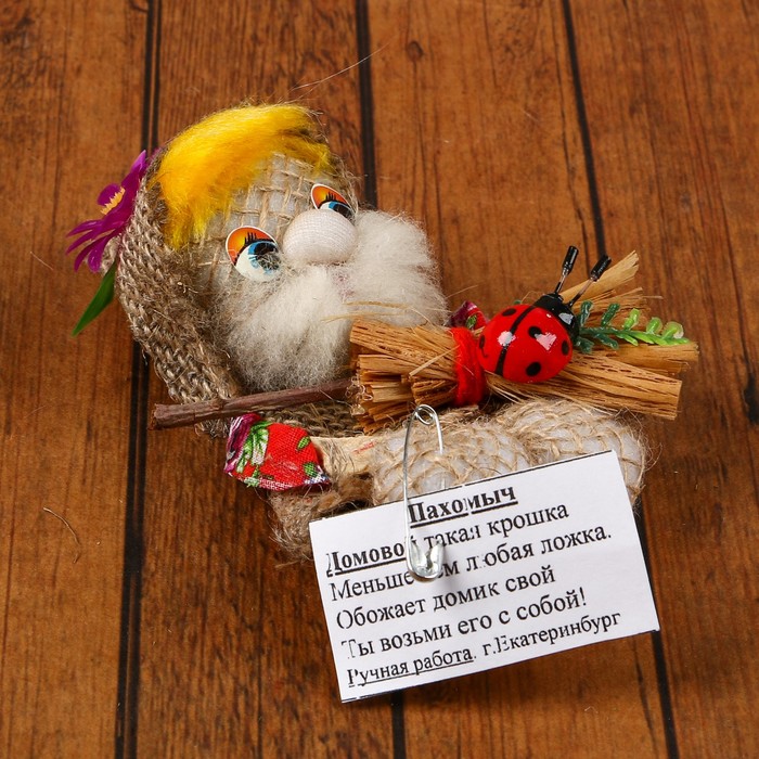 Оберег-магнит «Пахомыч», микс