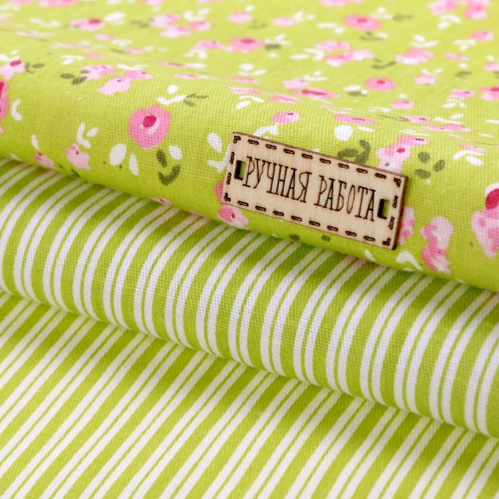 Набор ткани пэчворк «Венский вальс», 50 х 50 см