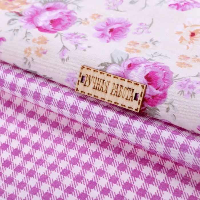 Набор ткани пэчворк «Этюд в лиловых тонах», 50 х 50 см