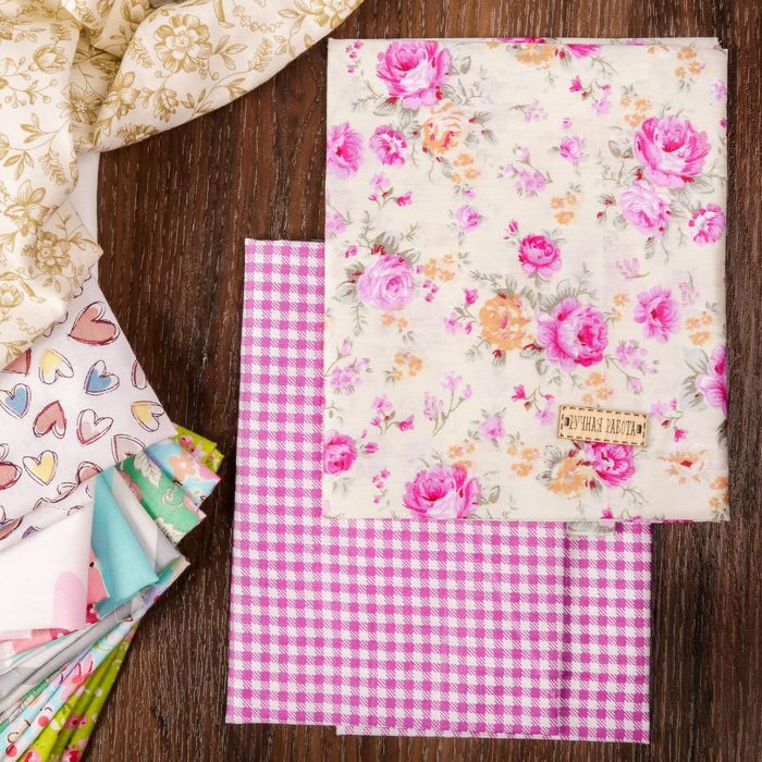 Набор ткани пэчворк «Этюд в лиловых тонах», 50 х 50 см