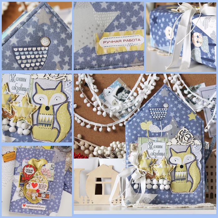 Набор ткани пэчворк «Лесное царство», 50 х 50 см