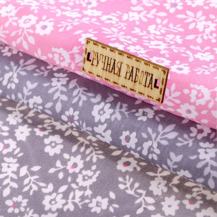 Набор ткани пэчворк «Гармония», 50 х 50 см