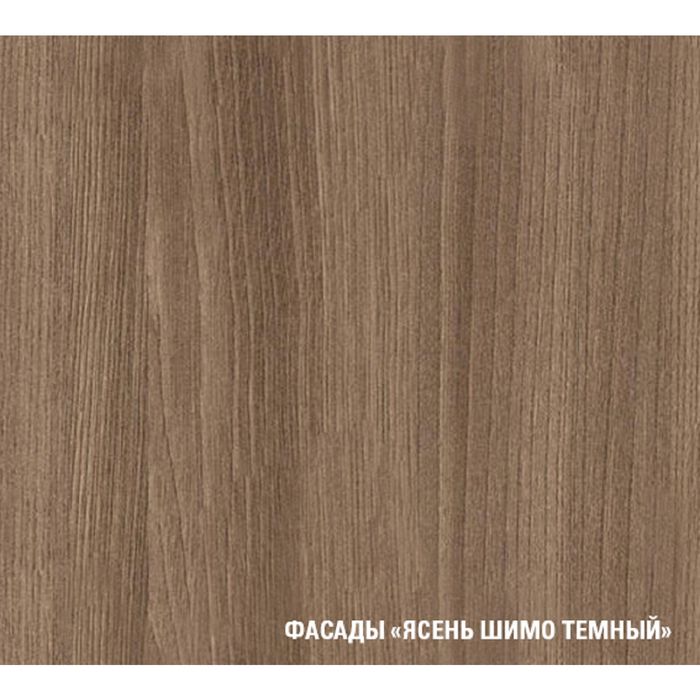 Кухонный гарнитур Яна лайт, 1200 мм