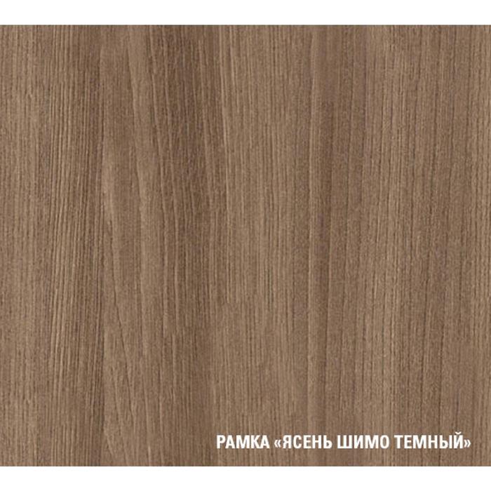 Кухонный гарнитур Яна макси, 1800 мм