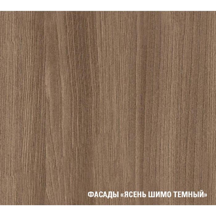 Кухонный гарнитур Яна макси, 1800 мм