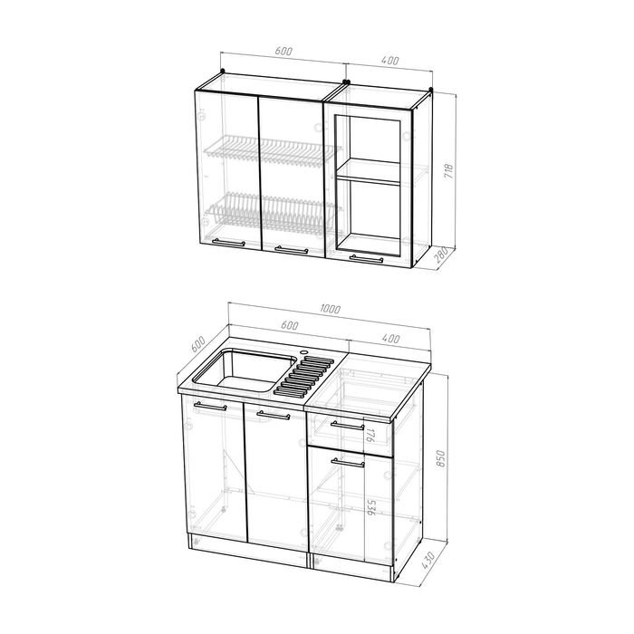 Кухонный гарнитур Карина мини, 1000 мм