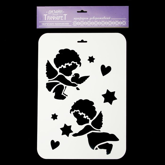 Трафарет пластик "Ангелочки" 22х31 см (ВНТ-57)