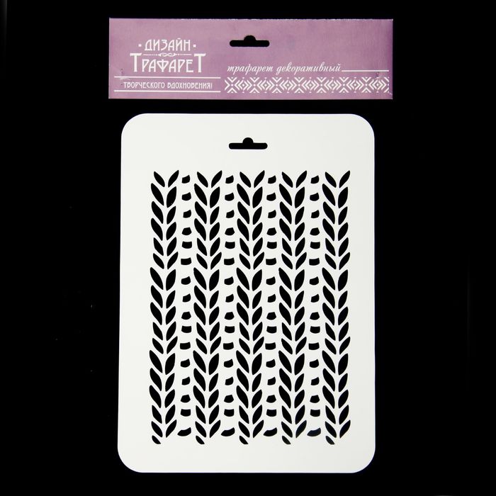 Трафарет фоновый "Листочки" пластик, 16х22 см (ФН-15)