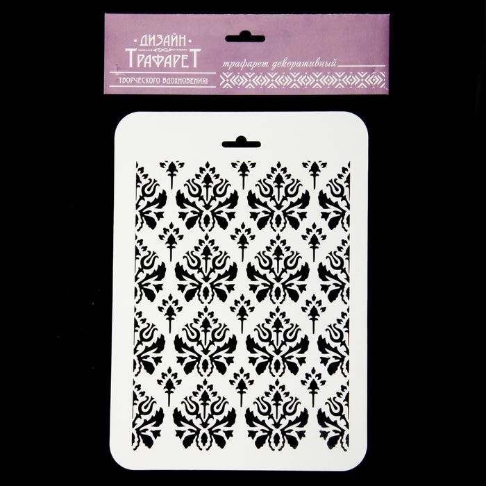 Трафарет фоновый "Геральдический орнамент" пластик, 16х22 см (ФН-43)