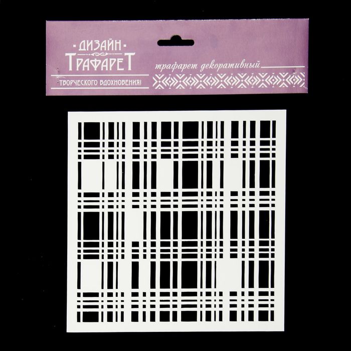 Трафарет-маска пластик "Ткань" 15х15 см (МСК-04)