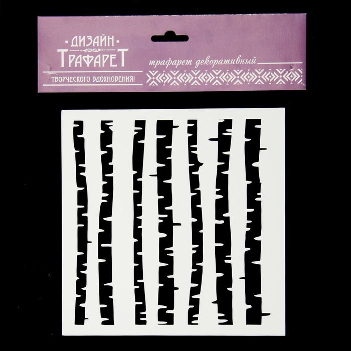 Трафарет-маска пластик "Березки" 15х15 см (МСК-72)