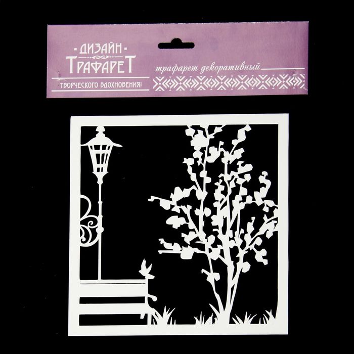 Трафарет-маска пластик "Скамейка в саду" 15х15 см (МСК-90)