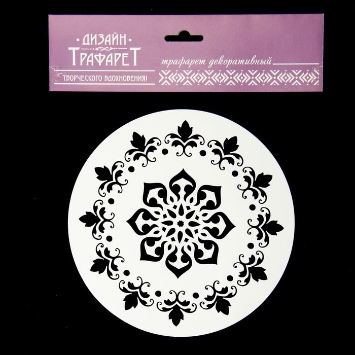 Трафарет пластик "Икебана" круглый 15х15 см (ЭЛГ15-10)