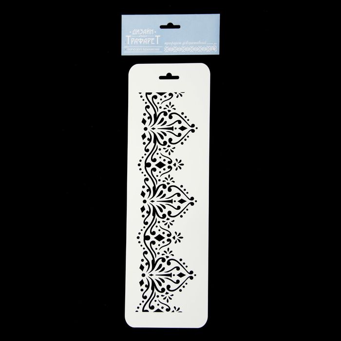Трафарет бордюрный "Четкие линии" пластик, 10х32 см (ЭЛГБ-45)