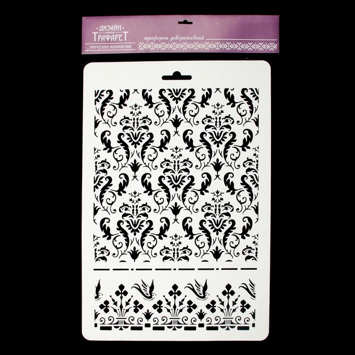Трафарет пластик "Винтажный покров" 32х47 см (СТП-122)