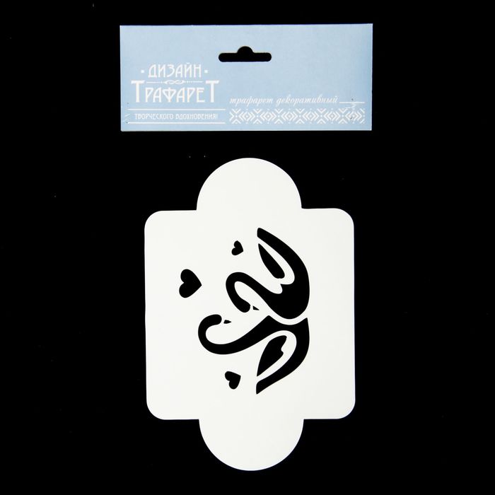 Трафарет пластик "Лебеди" 10х10 см (МД-09)