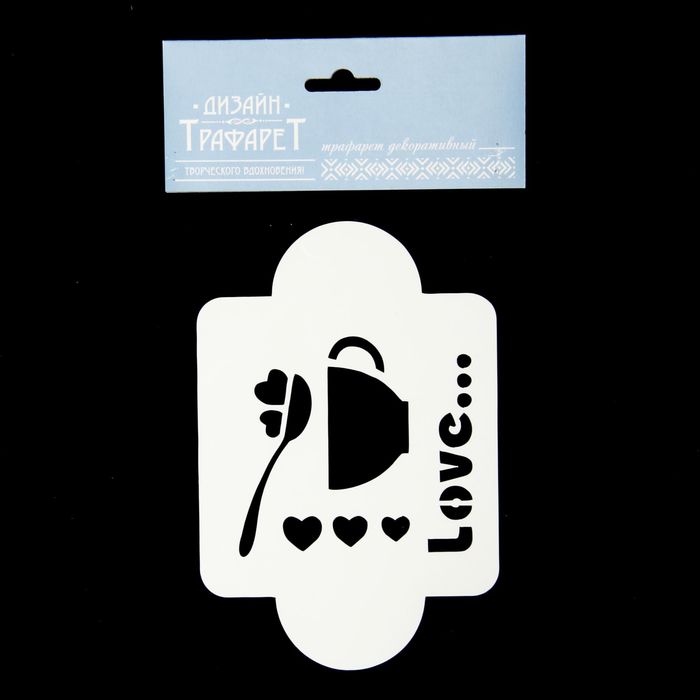 Трафарет пластик "Чашечка" 10х10 см (МД-53)