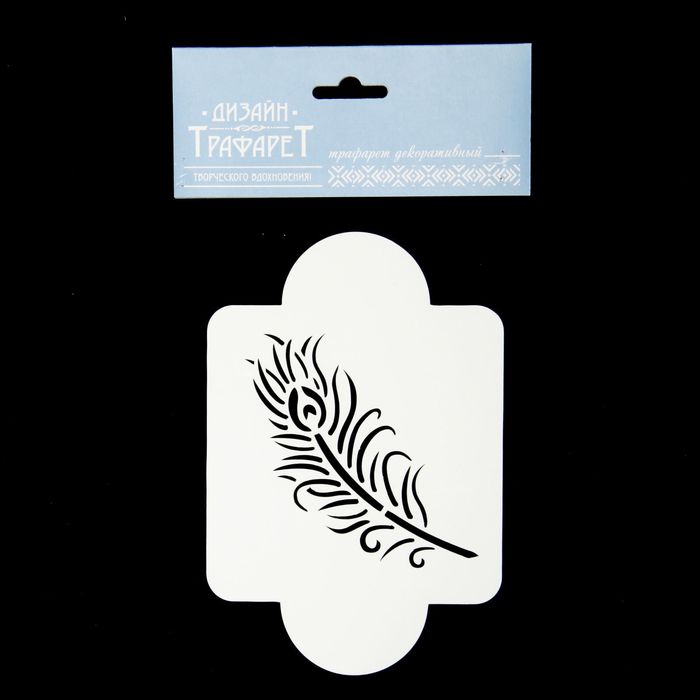 Трафарет пластик "Перо" 10х10 см (МД-59)