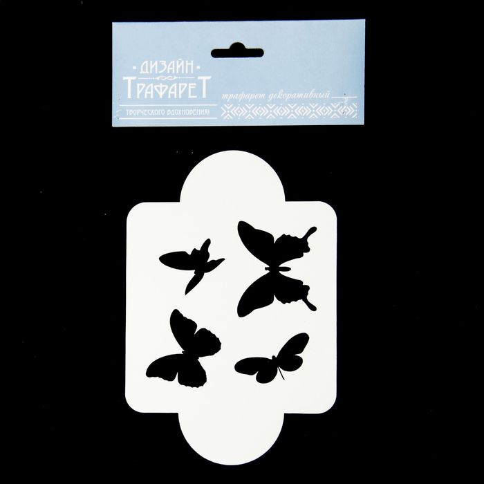 Трафарет пластик "Танец бабочек" 10х10 см (МД-82)