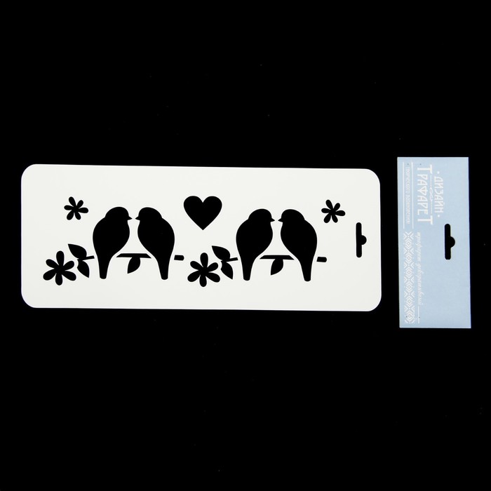 Трафарет пластик "Птички" 10х25 см (ТЦБ-27)