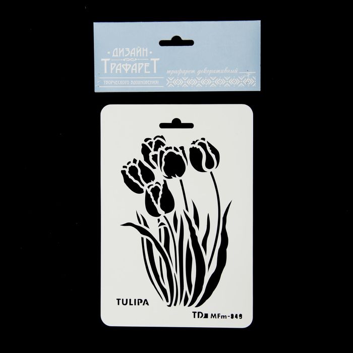 Трафарет пластик "Тюльпан" 10,5х15 см (МФм-49)