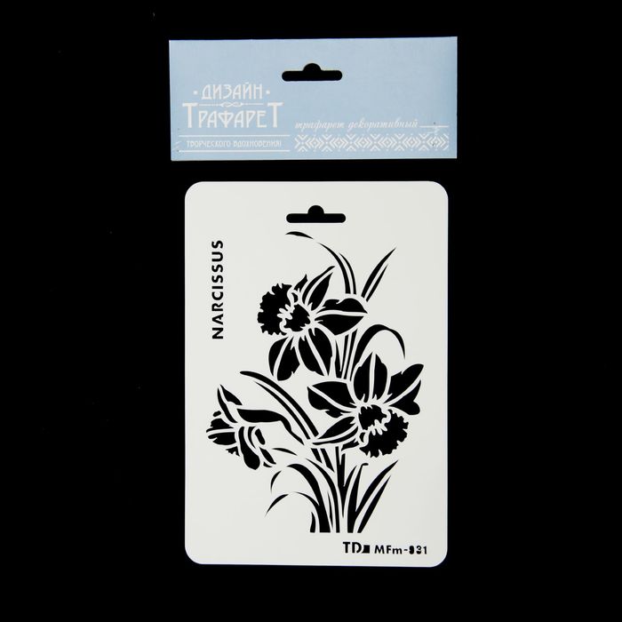 Трафарет пластик "Нарциссы" 10,5х15 см (МФм-31)