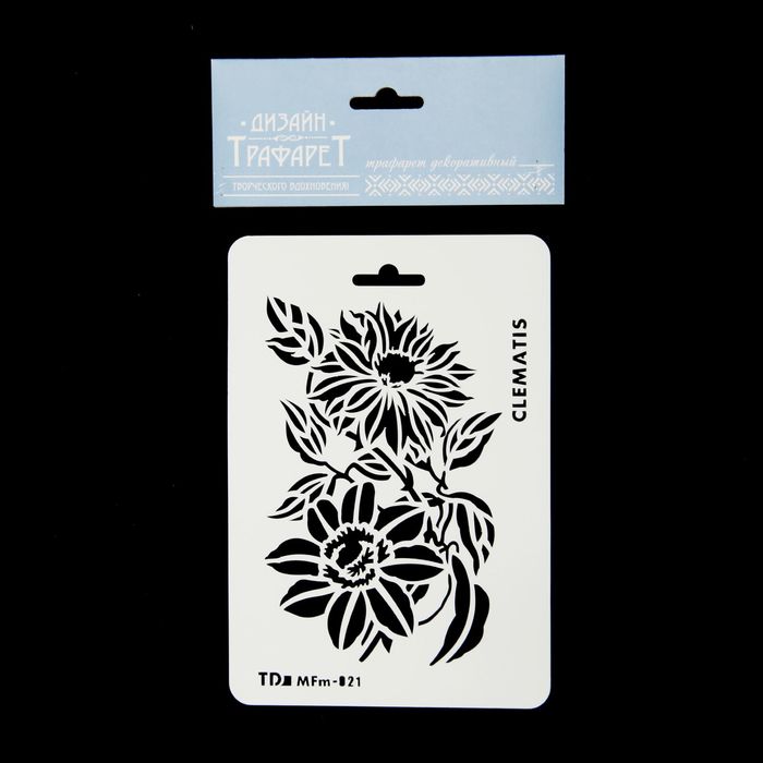 Трафарет пластик "Клематис" 10,5х15 см (МФм-21)