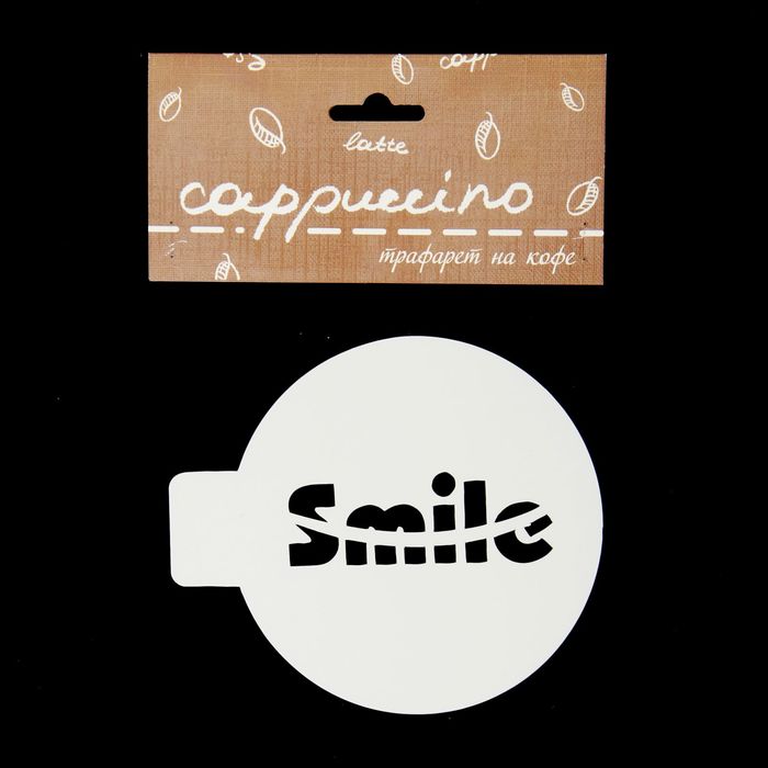 Трафарет пластик "Smile" 10х10 см (Кф-04)