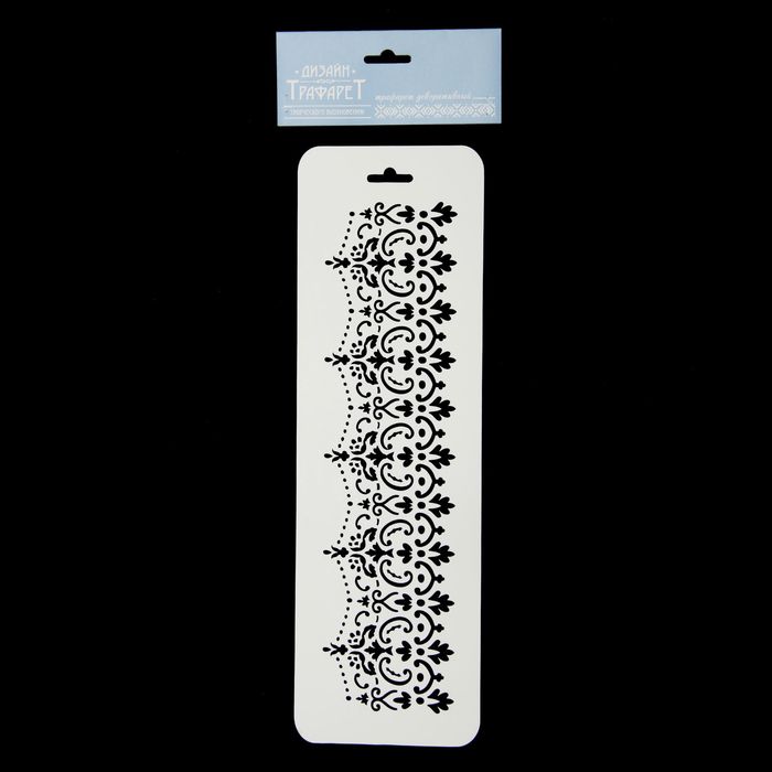 Трафарет бордюрный "Хрусталь" пластик, 10х32 см (ФАб-22)
