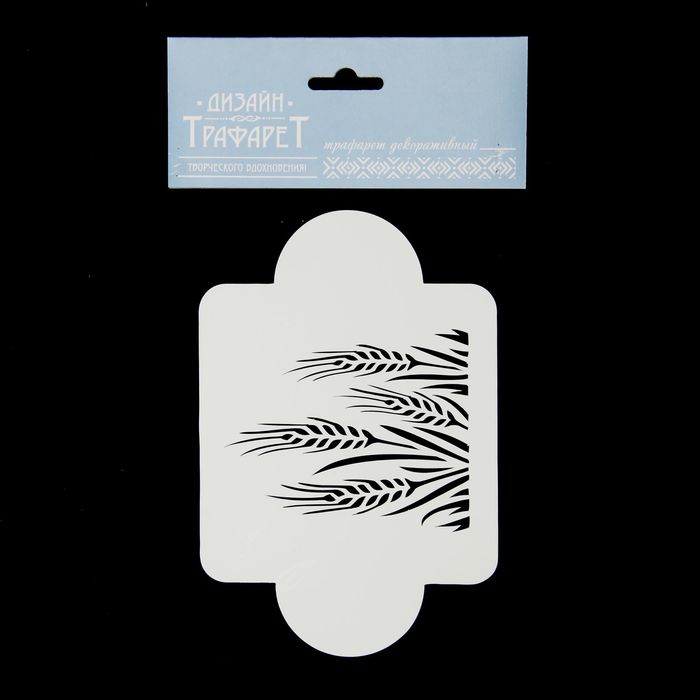 Трафарет пластик "Пшеница" 10х10 см (МД-162)