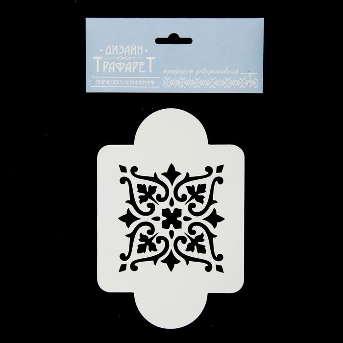 Трафарет пластик "Ажурный элемент" 10х10 см (МД-170)