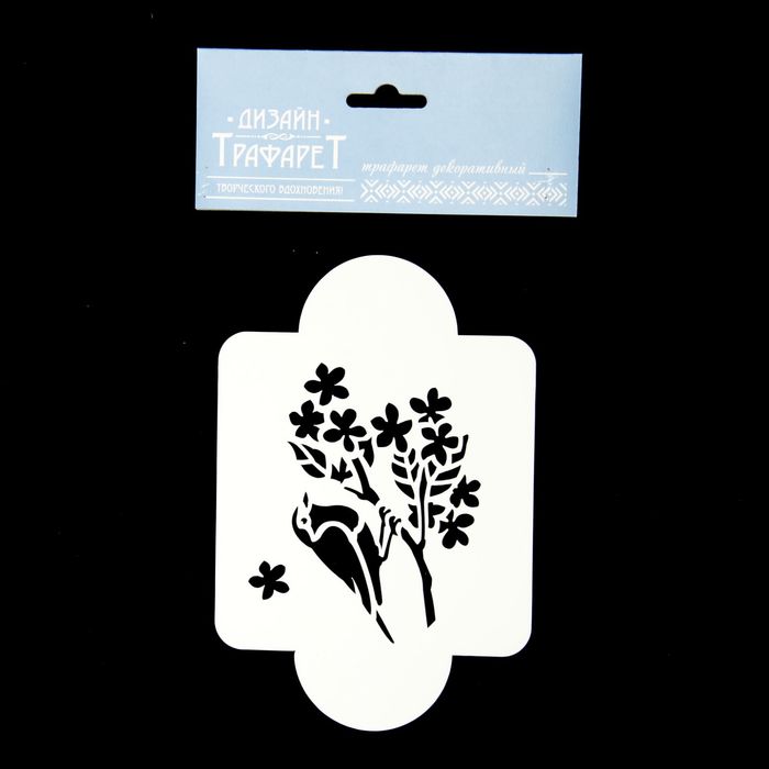 Трафарет пластик "Соловей" 10х10 см (МД-198)