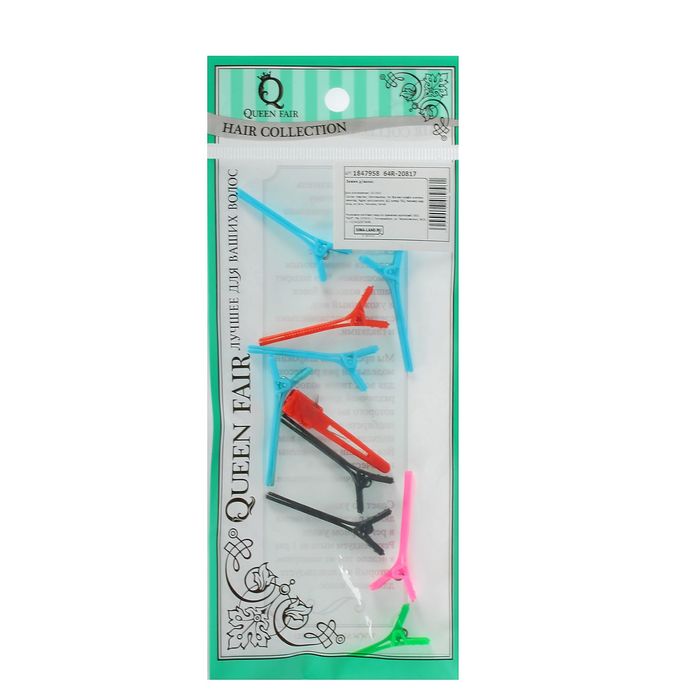 Зажим для волос, пластиковый, 4(±1)см, 10шт, цвета МИКС