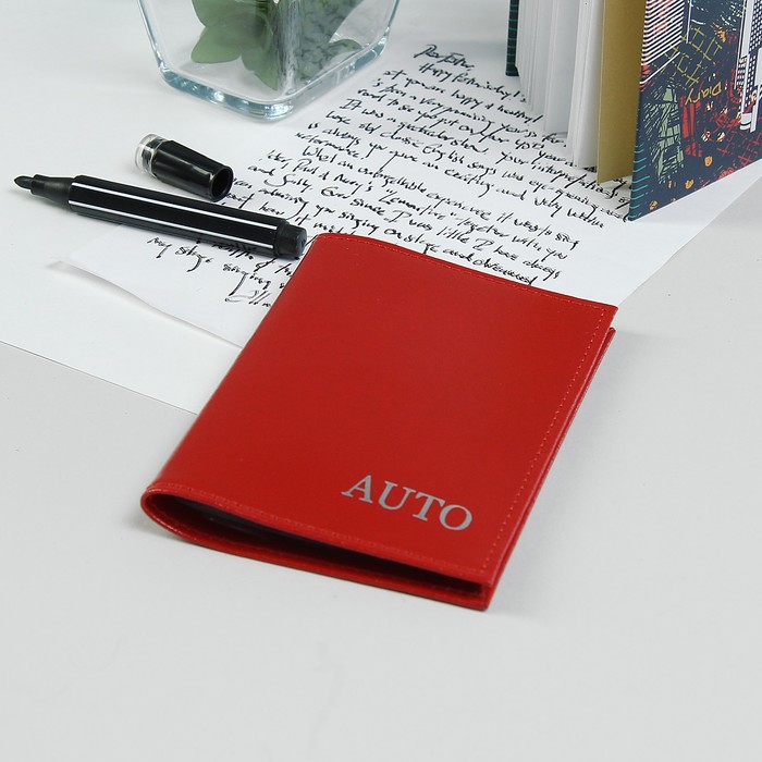 Обложка для автодокументов, цвет алый гладкий