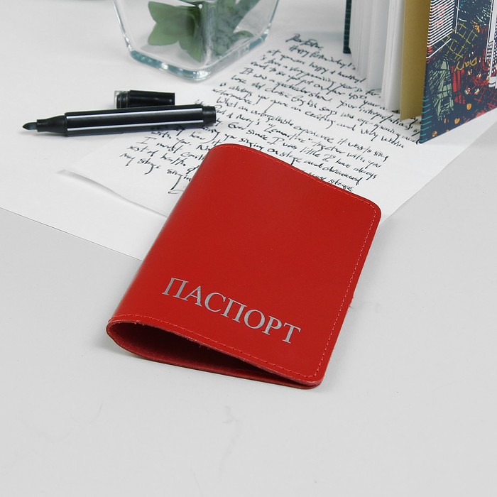 Обложка для паспорта, цвет алый гладкий
