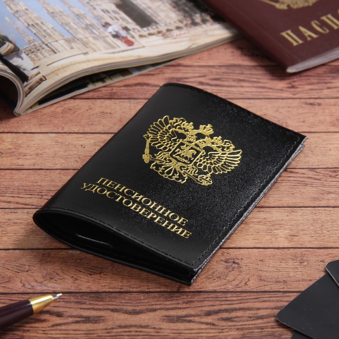 Обложка для пенсионного удостоверения, цвет чёрный гладкий