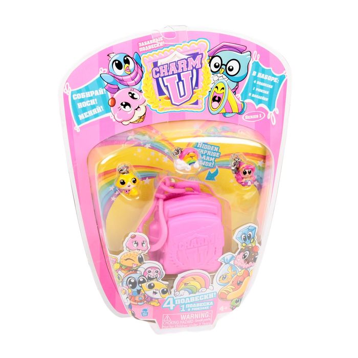Игровой набор Charm U "Дополнительный набор с 4 подвесками", МИКС