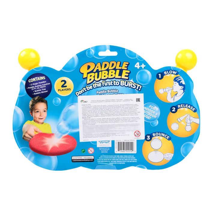 Эластичные мыльные пузыри "Paddle Bubble" с набором ракеток, 60 мл