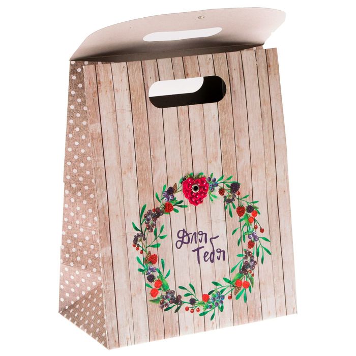 Пакет подарочный «Для тебя», 18 × 23 × 10 см