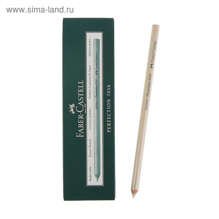 Ластик-карандаш Faber-Castell Perfection 7058 для туши и чернил 182₽