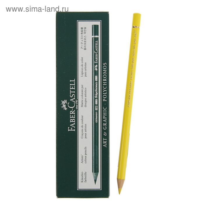 

Карандаш художественный цветной Faber-Castell Polychromos®, 106 светло-жёлтый хром
