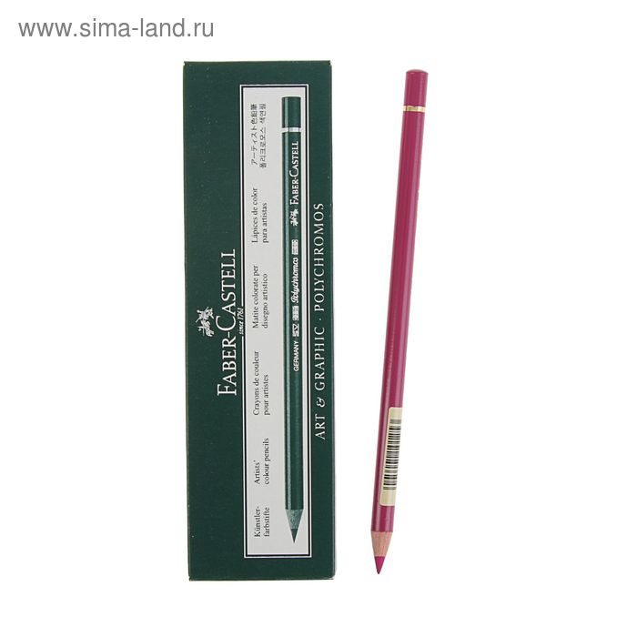 

Карандаш художественный цветной Faber-Castell Polychromos®, 125 средне-пурпурный
