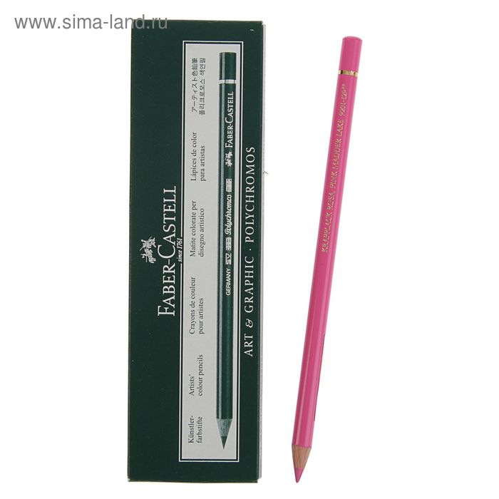 

Карандаш художественный цветной Faber-Castell Polychromos®, 129 розовый