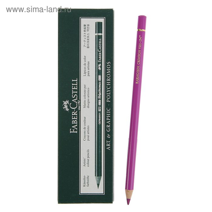 

Карандаш художественный цветной Faber-Castell Polychromos®, 134 кармазиновый