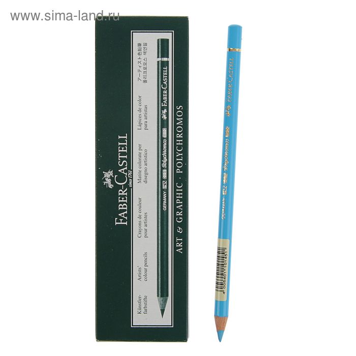 

Карандаш художественный цветной Faber-Castell Polychromos®, 145 светло-синий
