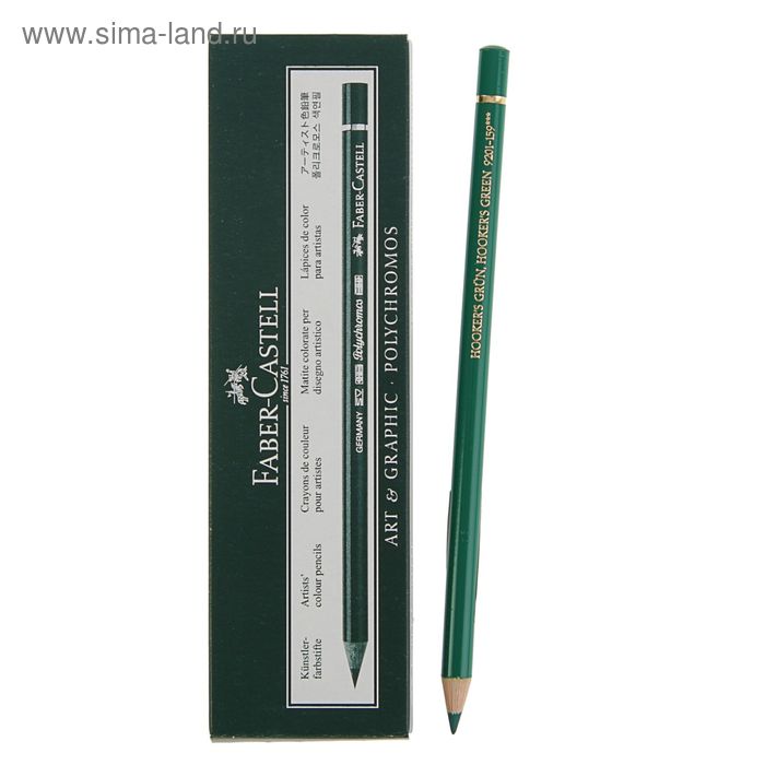 

Карандаш художественный цветной Faber-Castell Polychromos®, 159 зелень Хукера