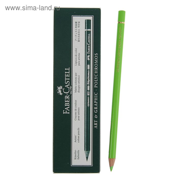 

Карандаш художественный цветной Faber-Castell Polychromos®, 171 светло-зелёный