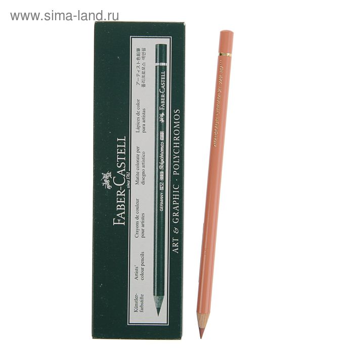 

Карандаш художественный цветной Faber-Castell Polychromos®, 189 коричневый