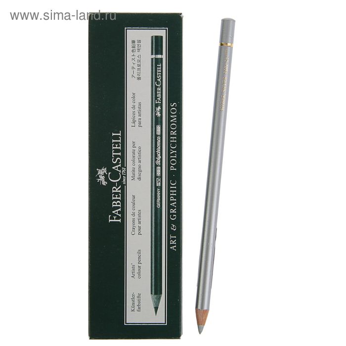 

Карандаш художественный цветной Faber-Castell Polychromos®, 251 серебряный